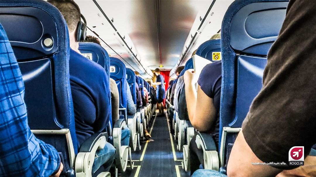 پرواز های طولانی