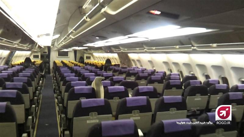 ظرفیت هواپیما مسافربری
