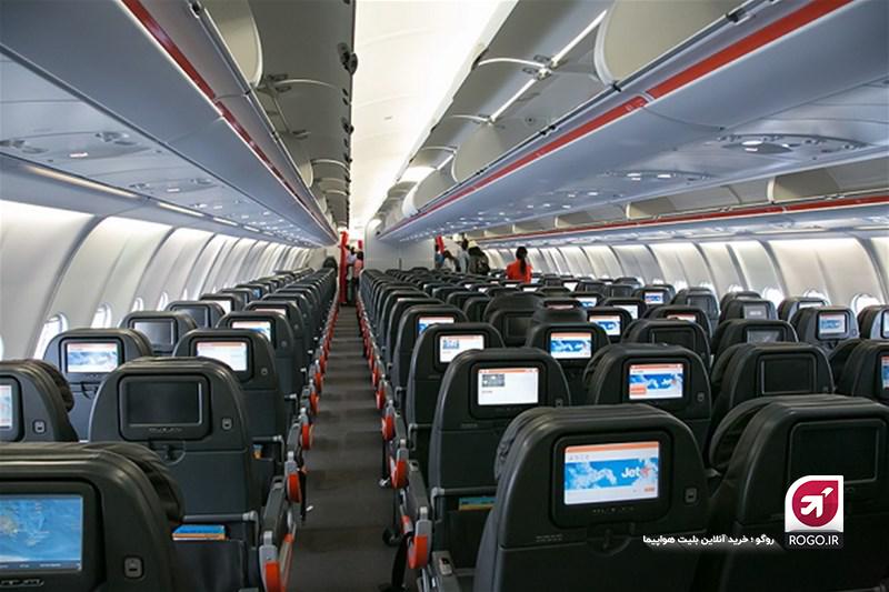 ظرفیت هواپیما مسافربری
