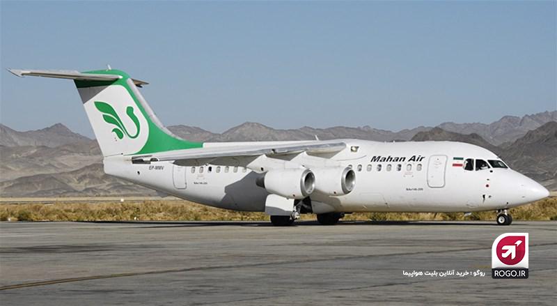 بریتبیش ایروسپیس 146 (BAE 146)