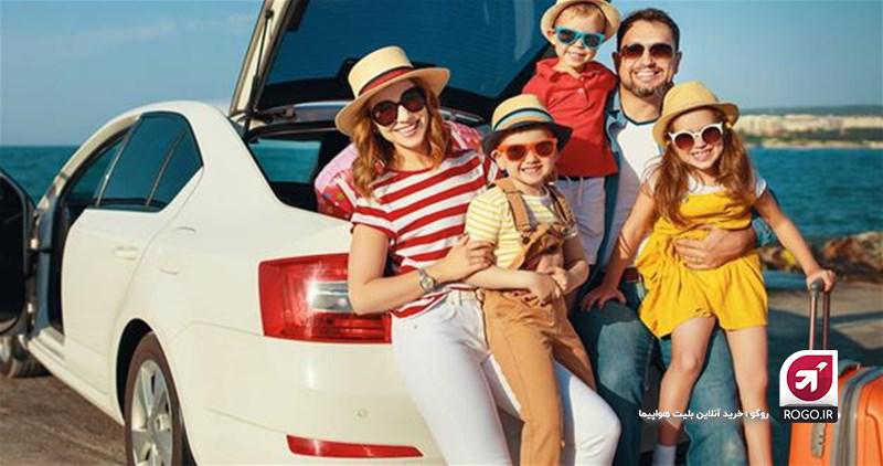سفر خانوادگی