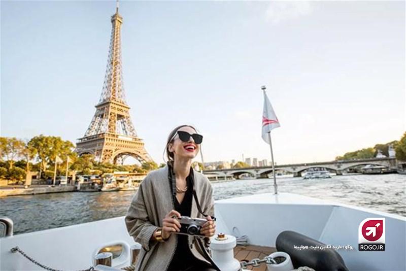 پاریس توریست