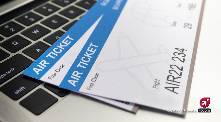 نحوه ارائه بلیط اینترنتی هواپیما