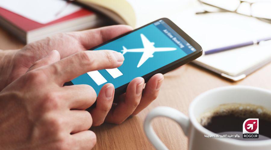 پرینت بلیط هواپیما