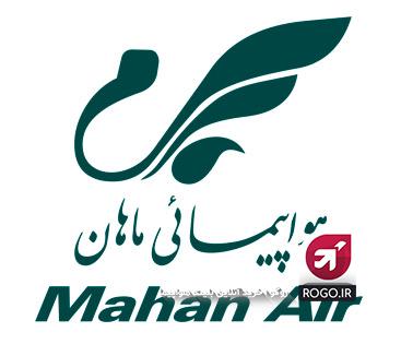 ماهان ایر