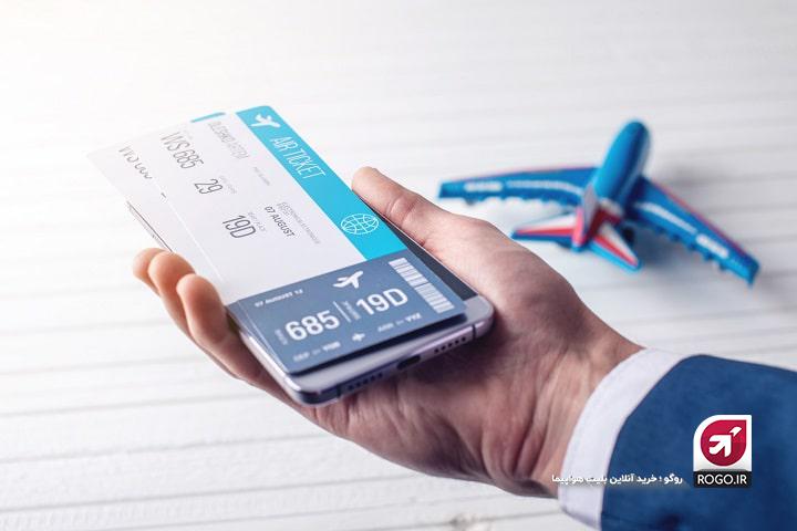 انتقال بلیط هواپیما
