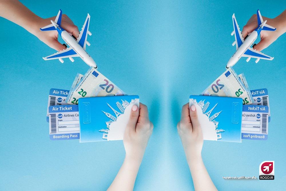 تغییر مشخصات مسافر