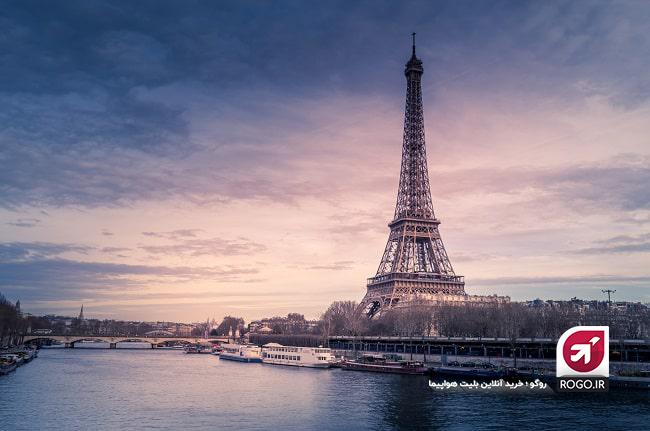 سفر ماه عسل به فرانسه