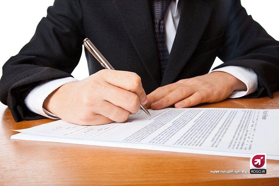 نوشتن نکات مهم