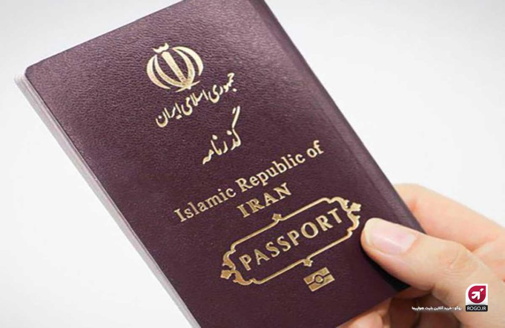 گذرنامه جمهوری اسلامی