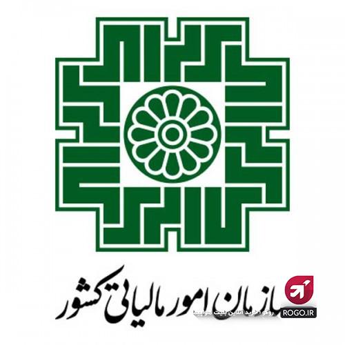 اداره مالیات