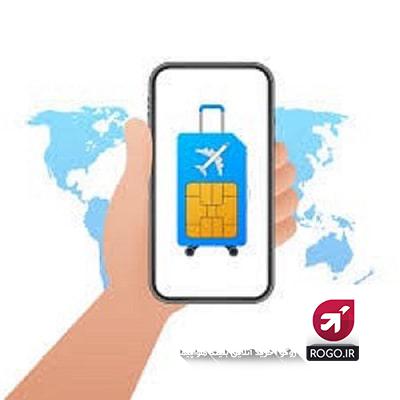 رومینگ همراه اول