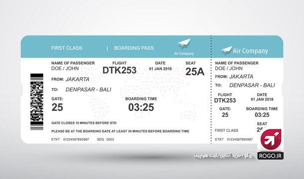 بلیط هواپیما فرست کلاس
