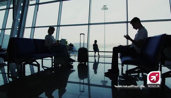 حضور در فرودگاه