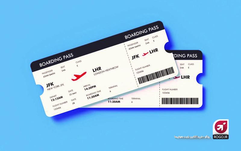 بلیط هواپیما