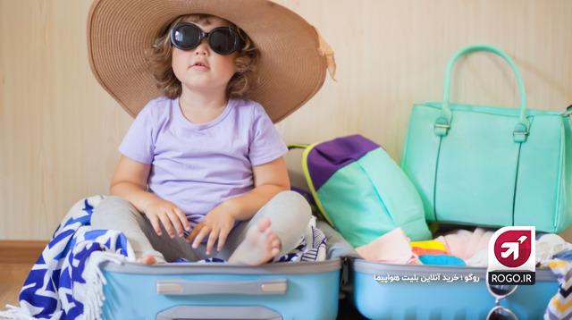 لوازم سفر با کودک