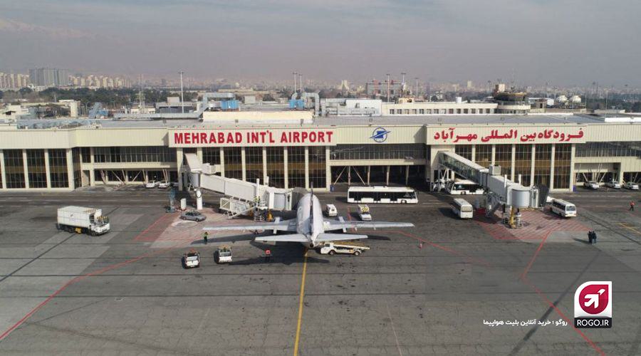 فرودگاه بینالمللی مهرآباد