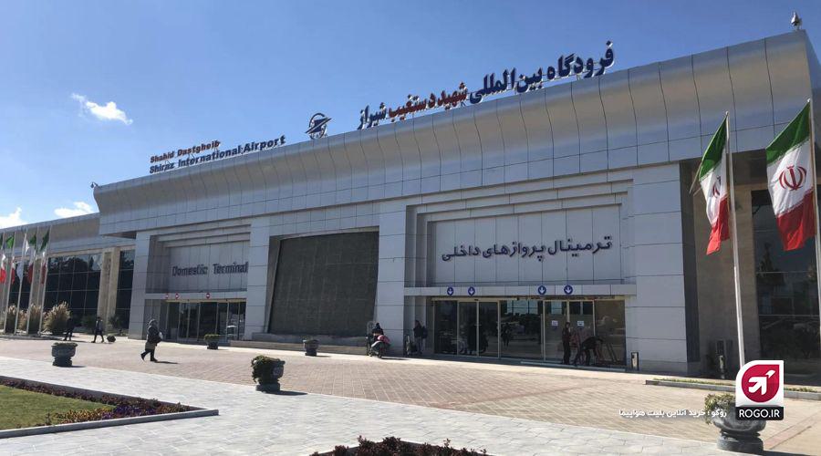 فرودگاه بینالمللی شیراز