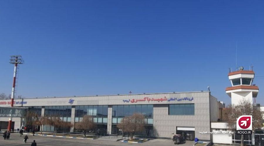 فرودگاه بینالمللی شهید باکری ارومیه