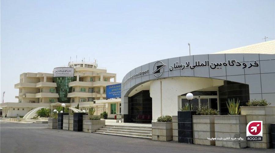 فرودگاه بینالمللی لار